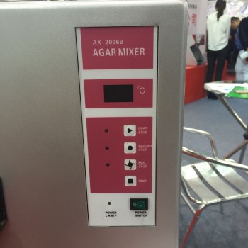 Aixin AX-2006 800W Dental Lab Duplicating Machine Agar Gel Mixer Stirrer Melting Mixing