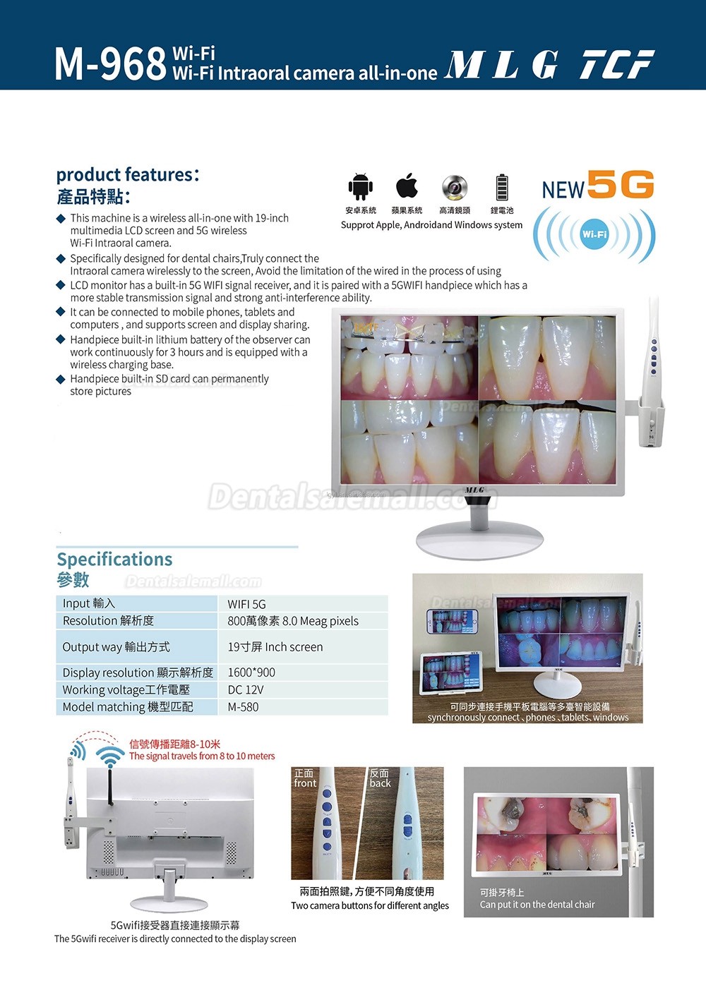 MLG M-978A 19 Inch LCD Monitor with 5G Wireless Wifi 8 Mega Pixels Intraoral Camera for Dental Chair